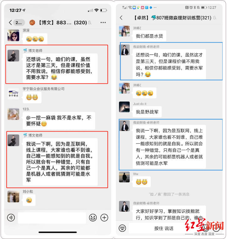 微信网名刷网课可以吗(微信网名刷网课可以吗安全吗)