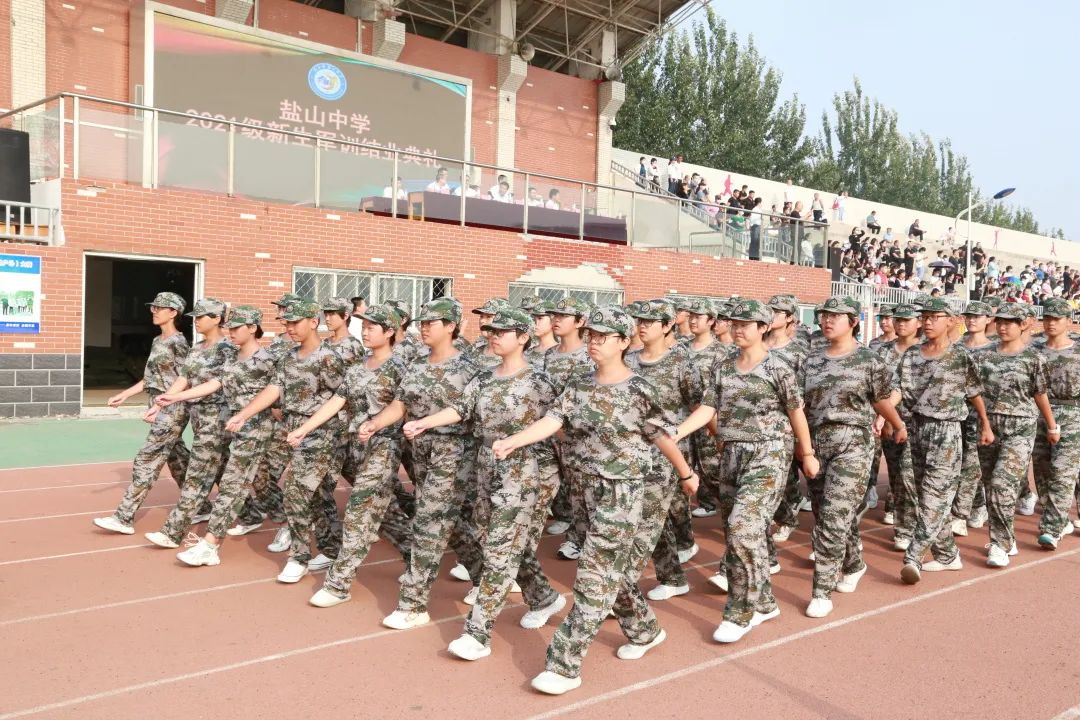 请党放心,强国有我—盐山中学举行2021级新生军训结业典礼