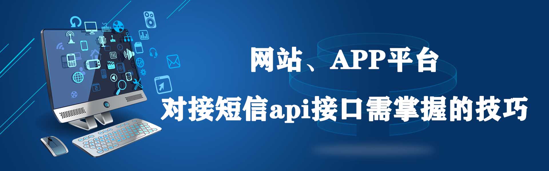 第三方短信软件是什么