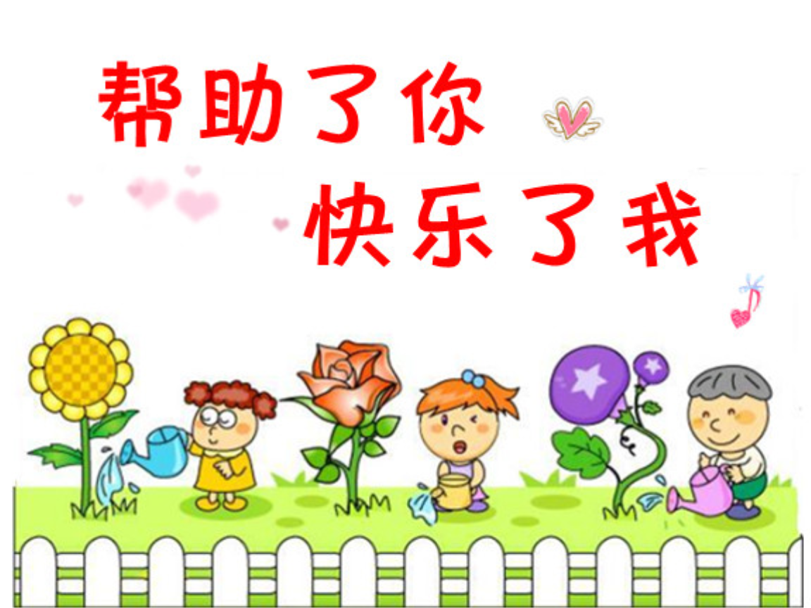 卖电动车老板帮忙充电收费,帮忙充电的道德和法律的权衡