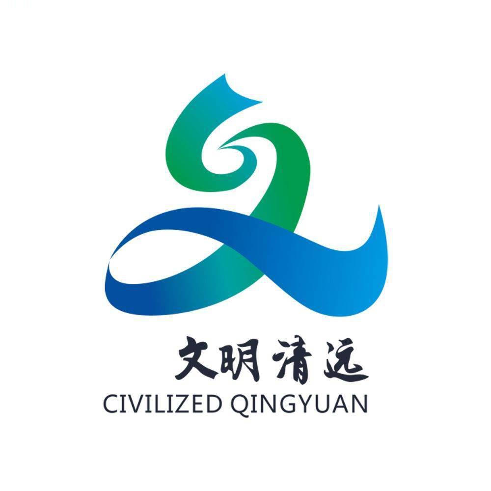 清城区高端网站建设_(清城区高端网站建设项目)