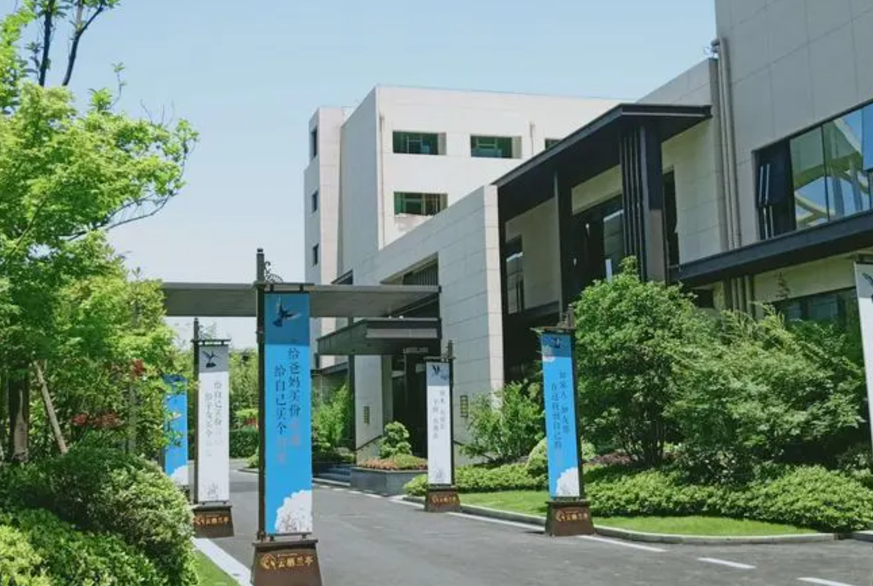 上海云栖兰亭养老社区电话-上海云栖兰亭老年社区地址