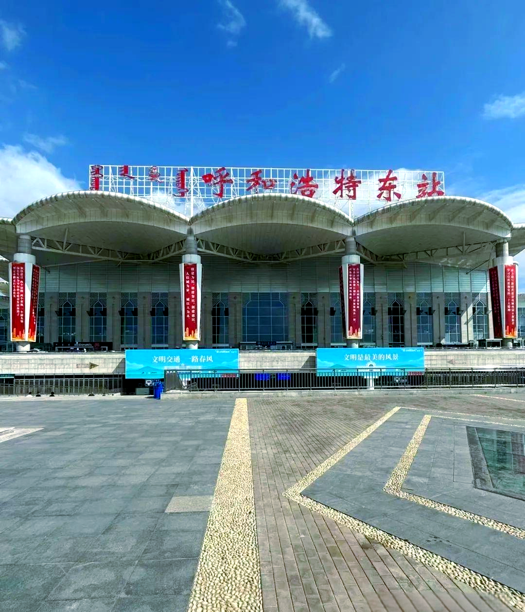 呼和浩特铁路枢纽新地标,这些车站你都知道吗