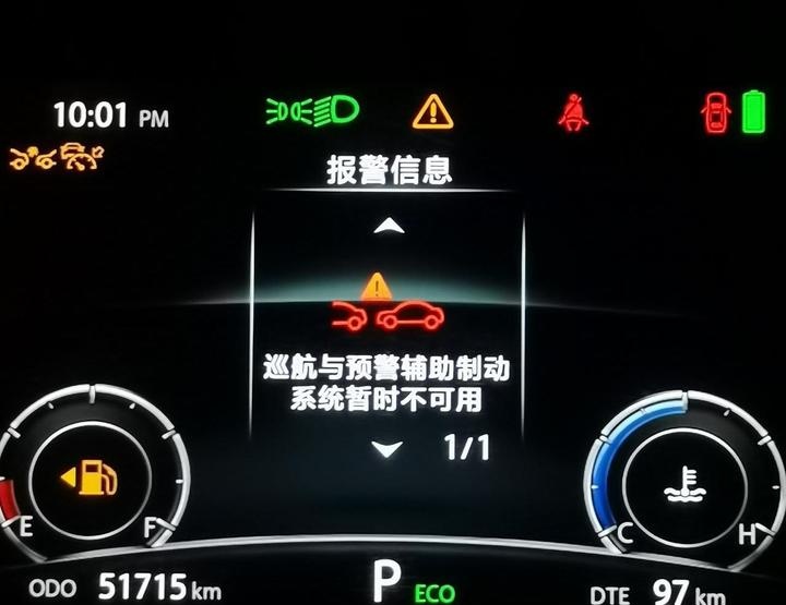 4年长安cs75车主给你真实驾驶体验