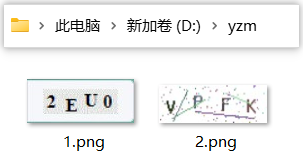 用python自動識別圖形驗證碼