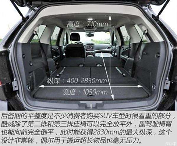 10款后座放倒全平的车,后排放倒可以睡觉的车
