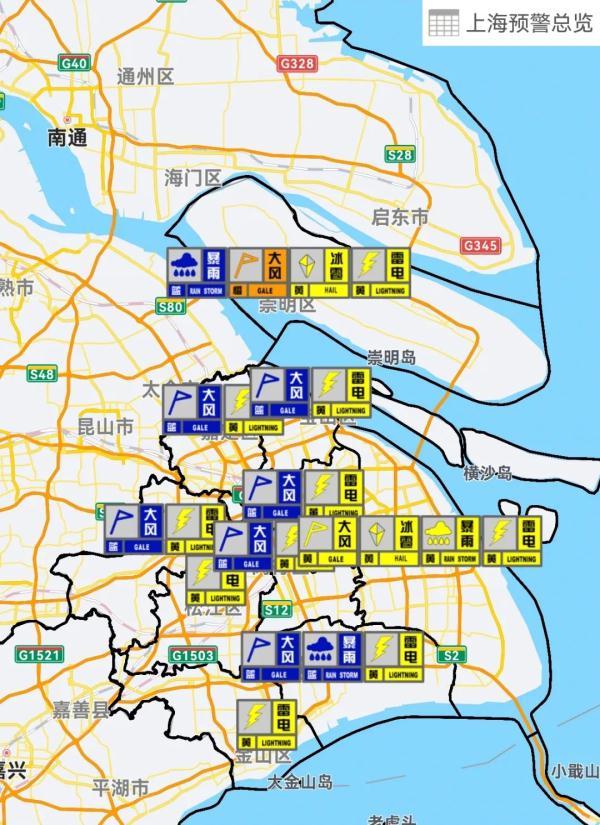 上海大风 雷电预警高挂!雨雨雨的日子要来了