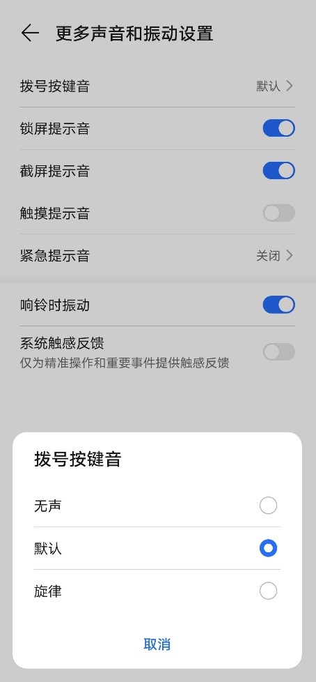 接收短信没有声音是怎么回事 接收短信没有声音是怎么回事