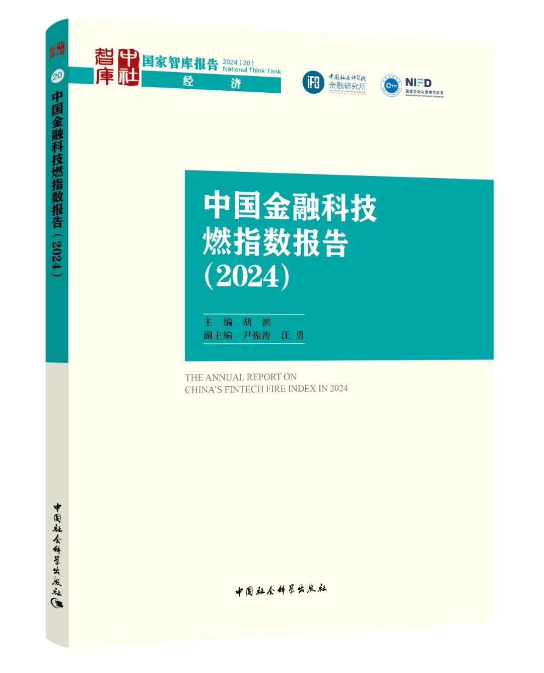 书影.jpg 图片