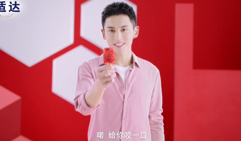 张哲瀚x舒适达冷热红蓝双面大片出炉 现在品牌都会玩水仙啦