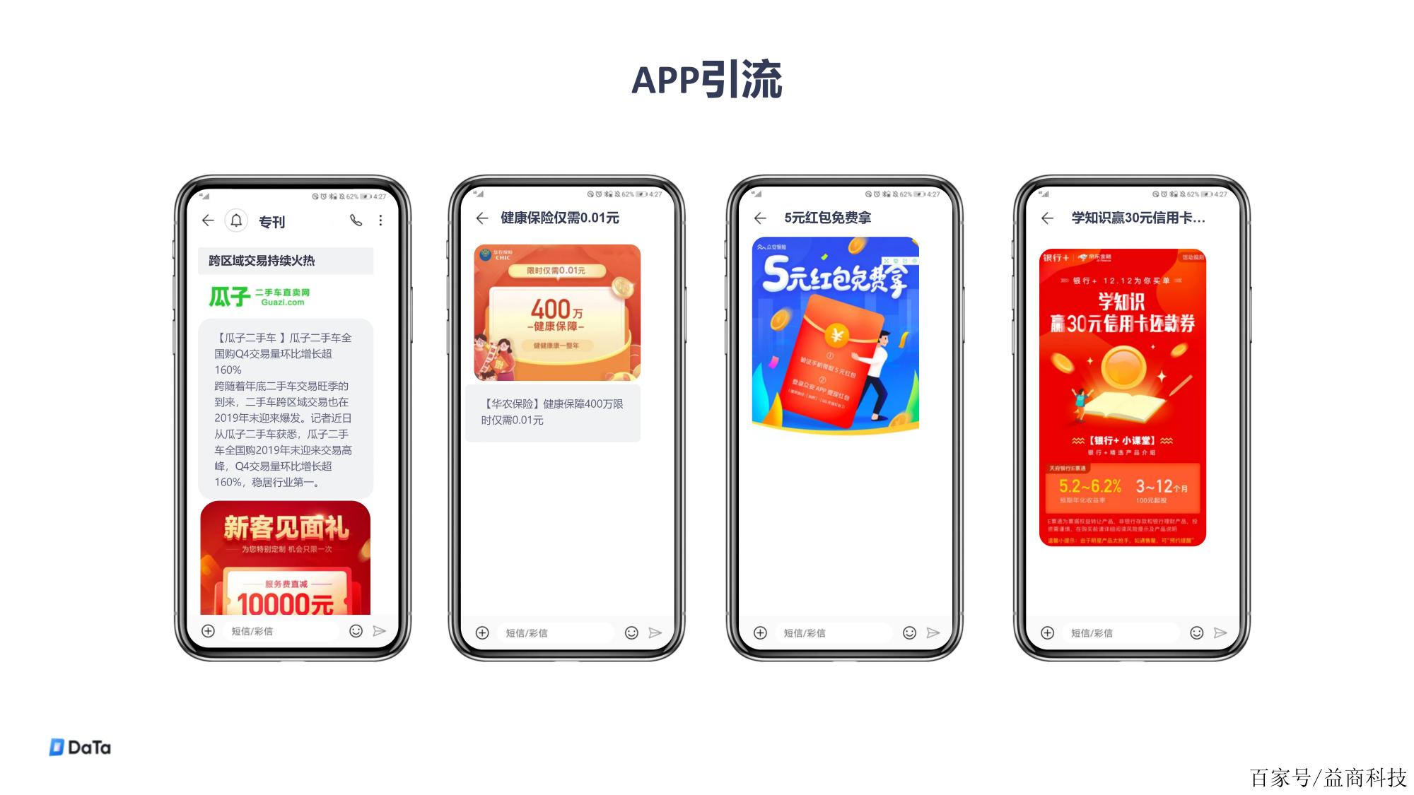 中国最新在线短信接收平台有哪些呢视频播放