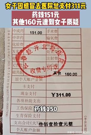 包含306醫(yī)院號(hào)販子電話,圈子口碑最好100%有號(hào)!聯(lián)系方式專(zhuān)業(yè)的人辦專(zhuān)業(yè)的事的詞條