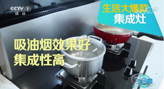 助力呼吸健康 潔凈室內空氣 有火星人集成灶更安心