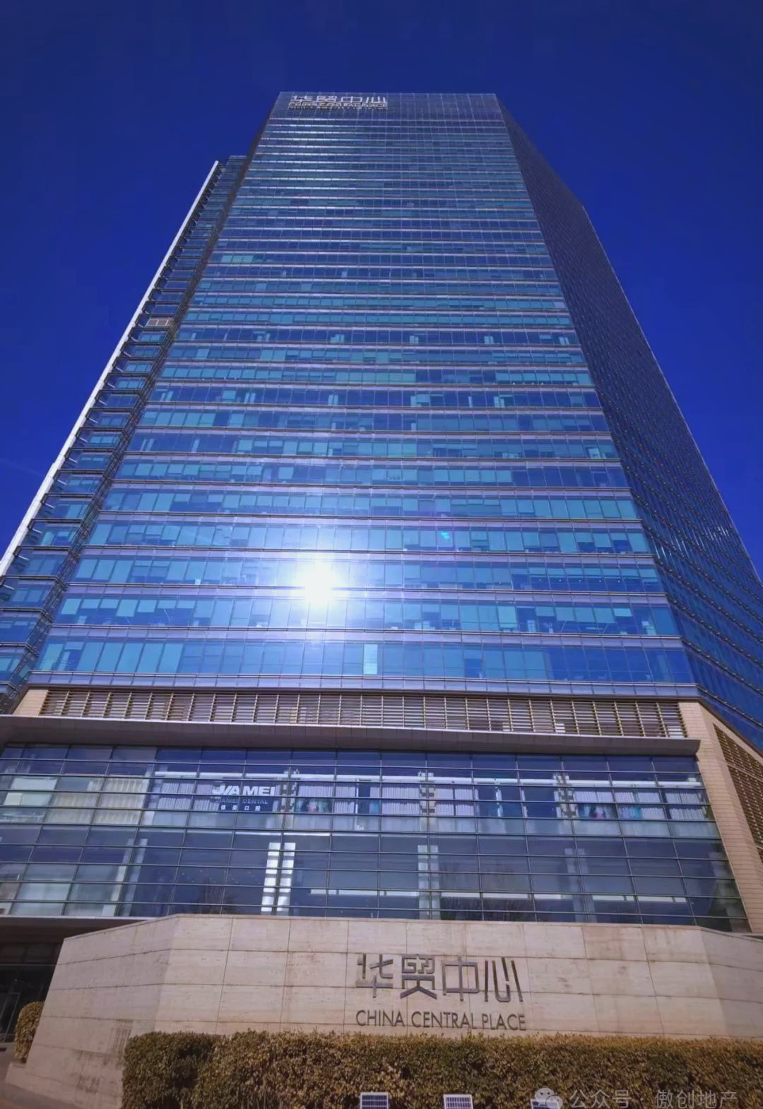 北京华贸中心,这一伟大时代的杰作,旨在成为21世纪都