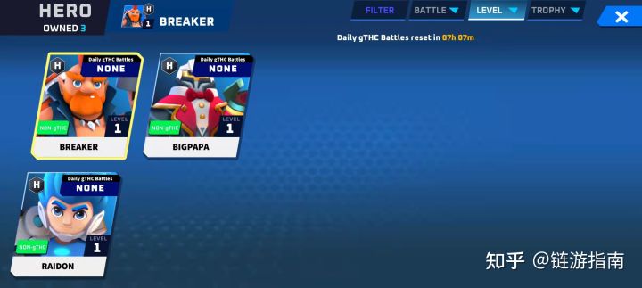 「链游指南」thetan arena(西坦竞技场)新手入门保姆级教程