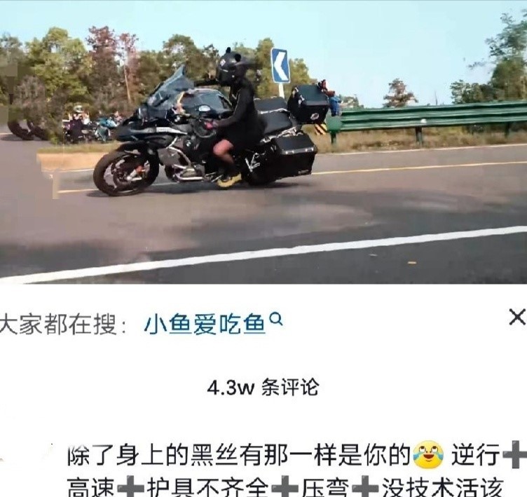 網紅摩托車騎手車禍死亡,現場照片曝光,還有更多細節值得關注