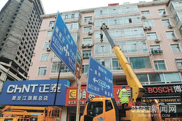 哈市350块"指路大板"全面升级