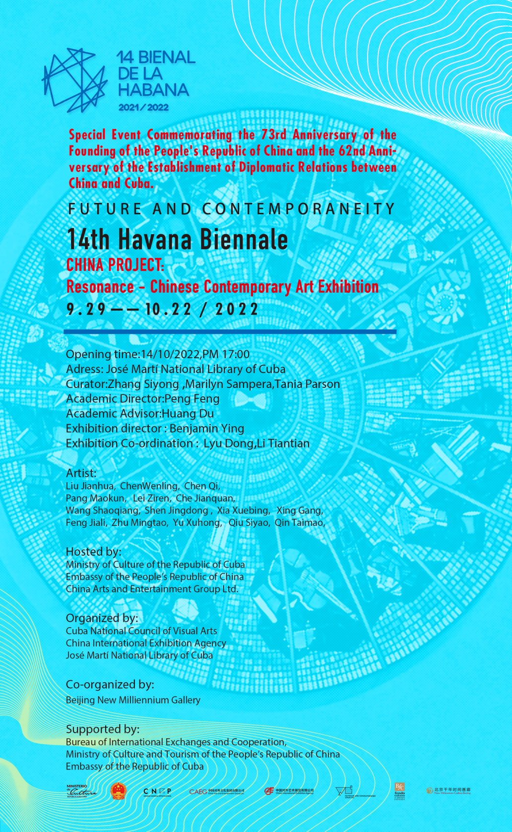 第14届哈瓦那双年展——中国单元策展人张思永