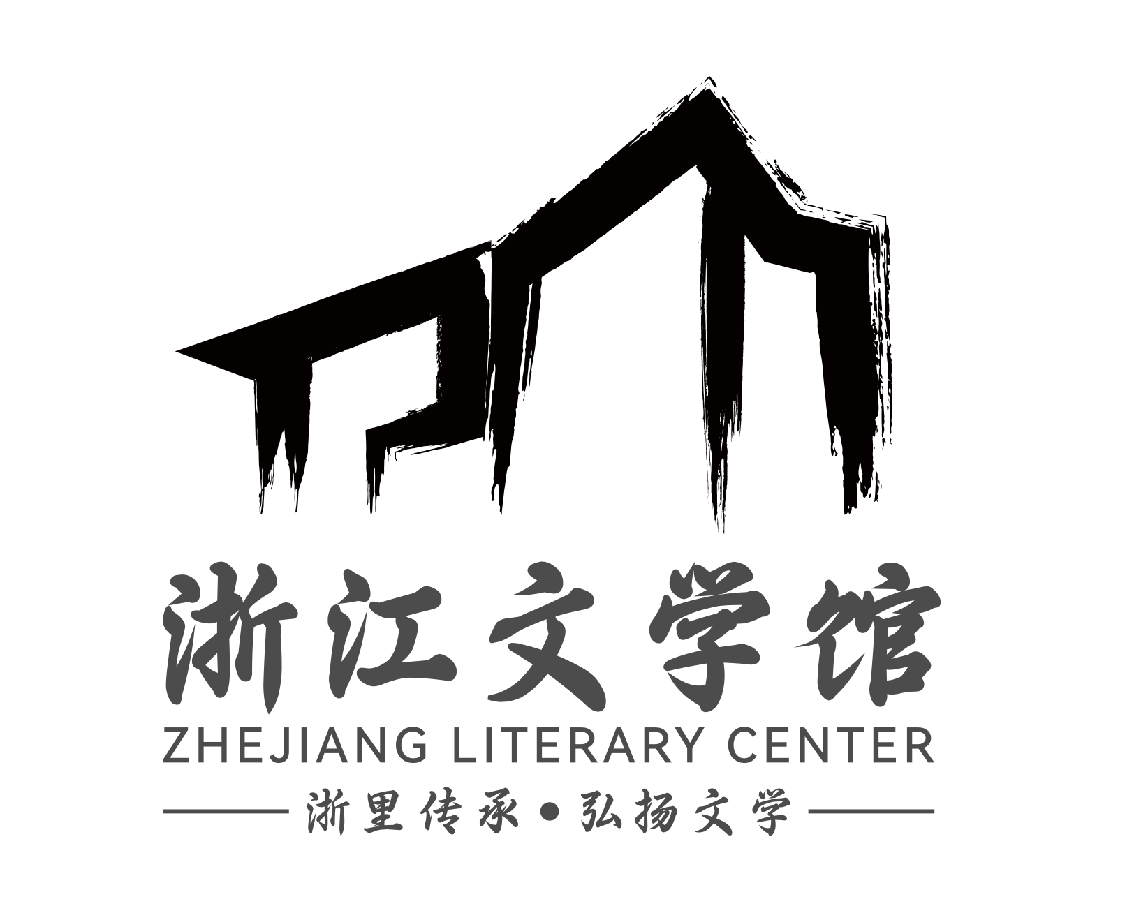 150件作品同网竞技,浙江文学馆logo征集进入评审阶段