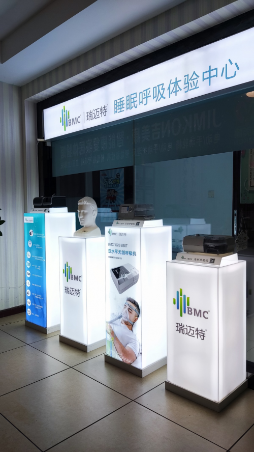 吉美康西安呼吸机专卖店瑞迈特瑞思迈呼吸机双十一1799起售!