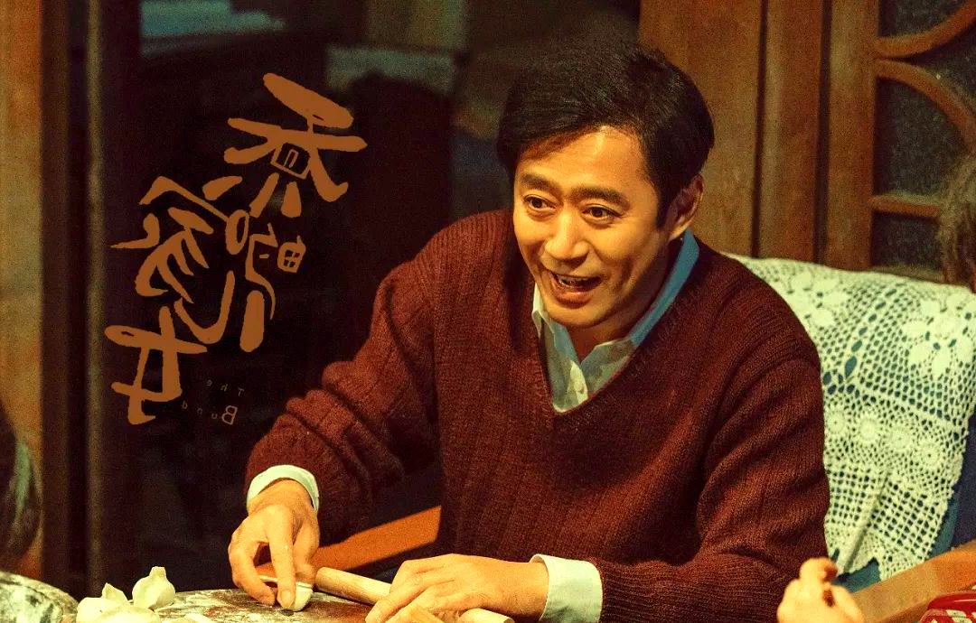 正午阳光又一力作,《乔家的儿女》的狗血人生展现