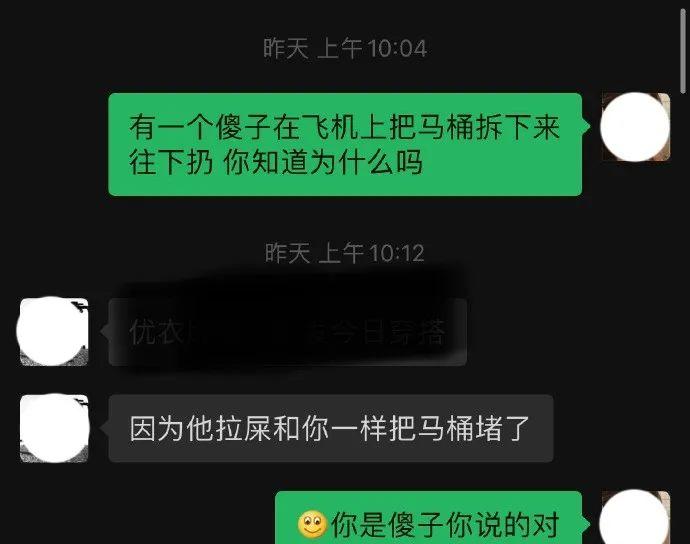 贱内（贱内是褒义还是贬义）