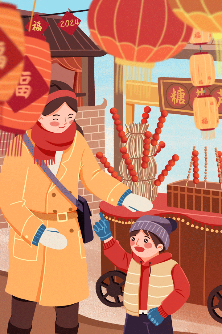 动图插画|大寒迎年