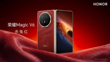 刷新折叠屏轻薄纪录！荣耀Magic V6正式发布：仅8.75mm、电池7000mAh+