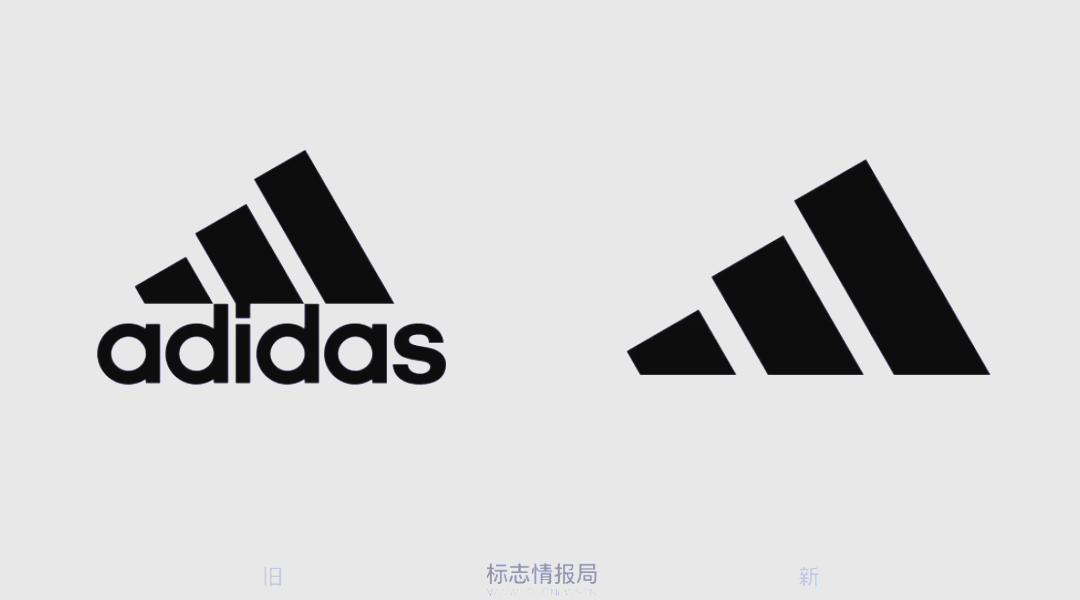 阿迪达斯即将推出新logo,三条斜杠发生变化?
