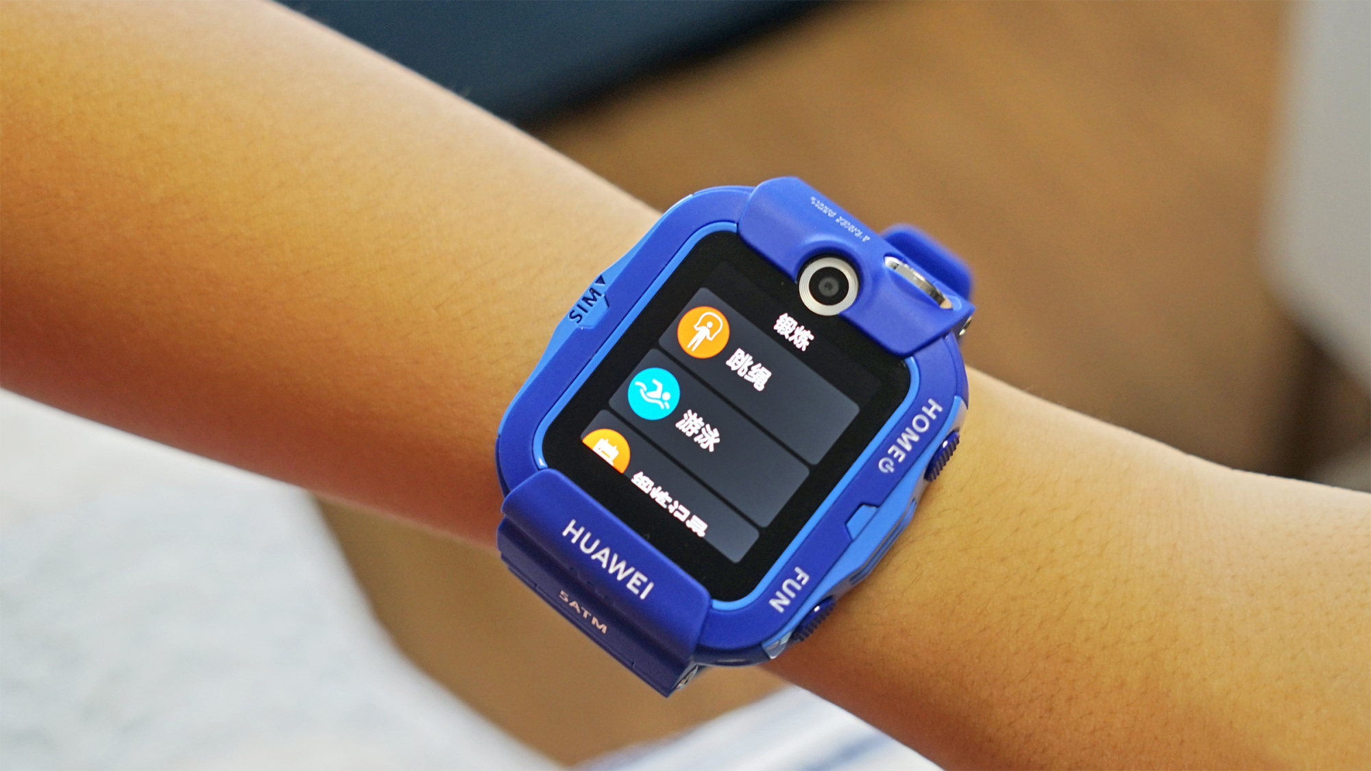 华为儿童手表4x全面测评:安全守护 高清双摄,隔壁小孩都眼馋