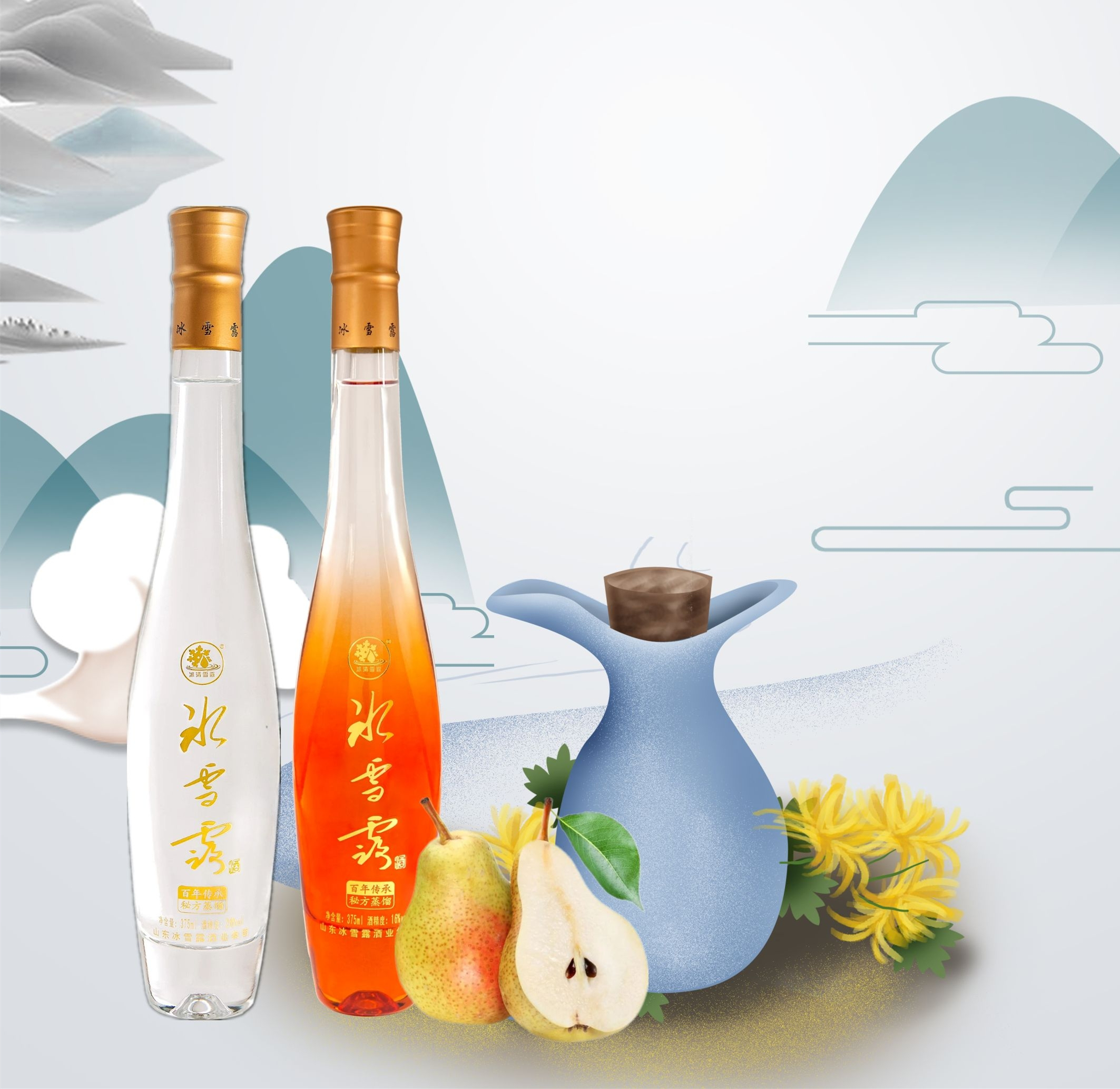 当不慎打碎一瓶冰雪露酒之后