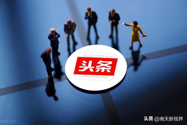 头条创作领域分类有哪些(头条创作领域分类有哪些方面)