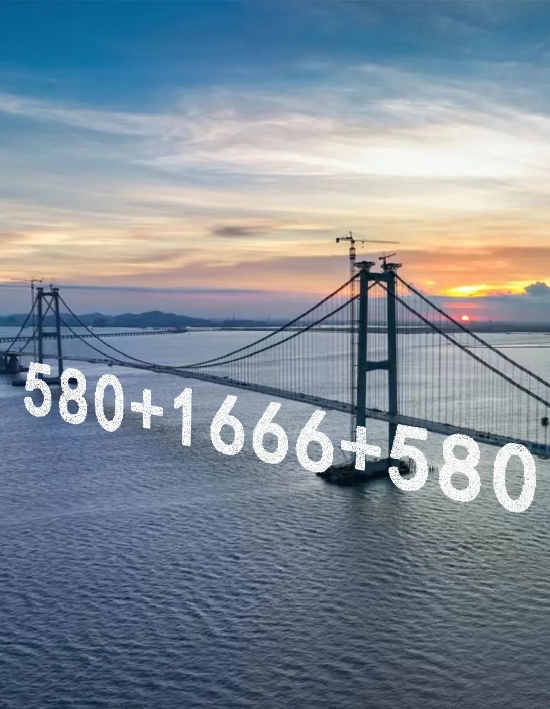 细数这项超级工程之最→为超级跨海工程建设保驾护航