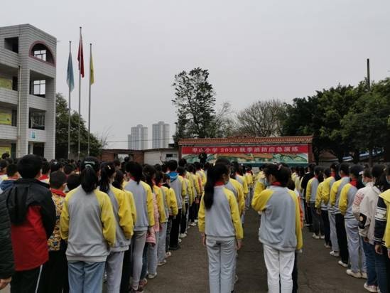 枣山小学校开展2020年秋季消防应急疏散演练活动