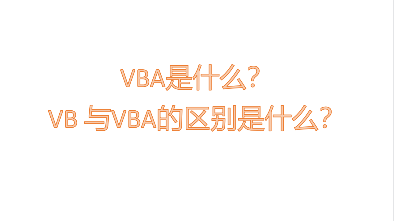 randomize在vb中的意思，randomize语句在vb中的功能
