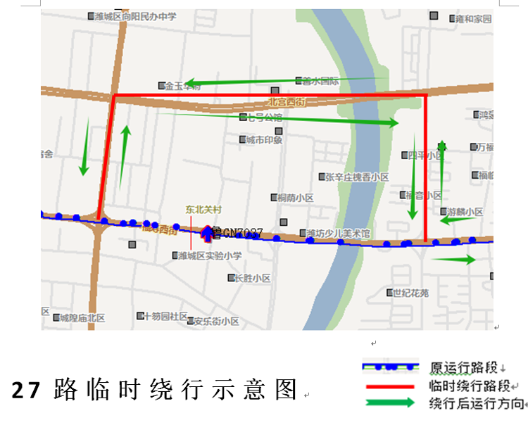 潍坊四平路南延新规划图片