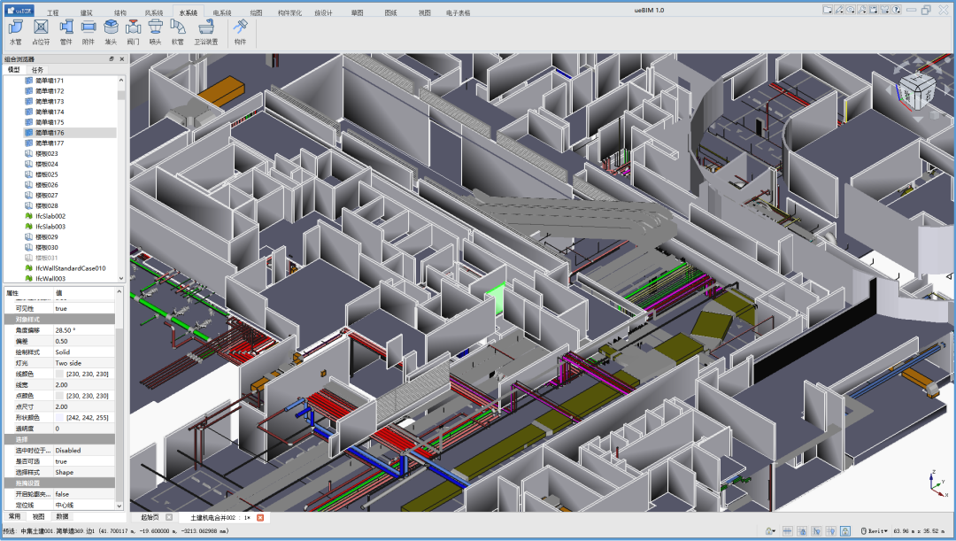"国产自主可控bim应用解决方案及案例分享会"成功举办
