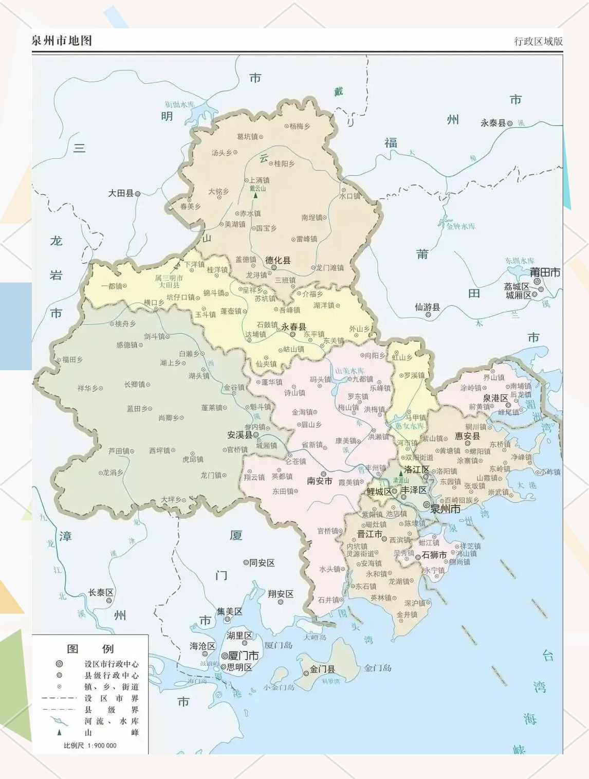 福建沿海:突破地理限制,构建现代化港口群