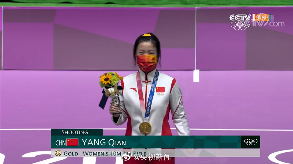 可爱!奥运首金获得者杨倩在领奖台上比心