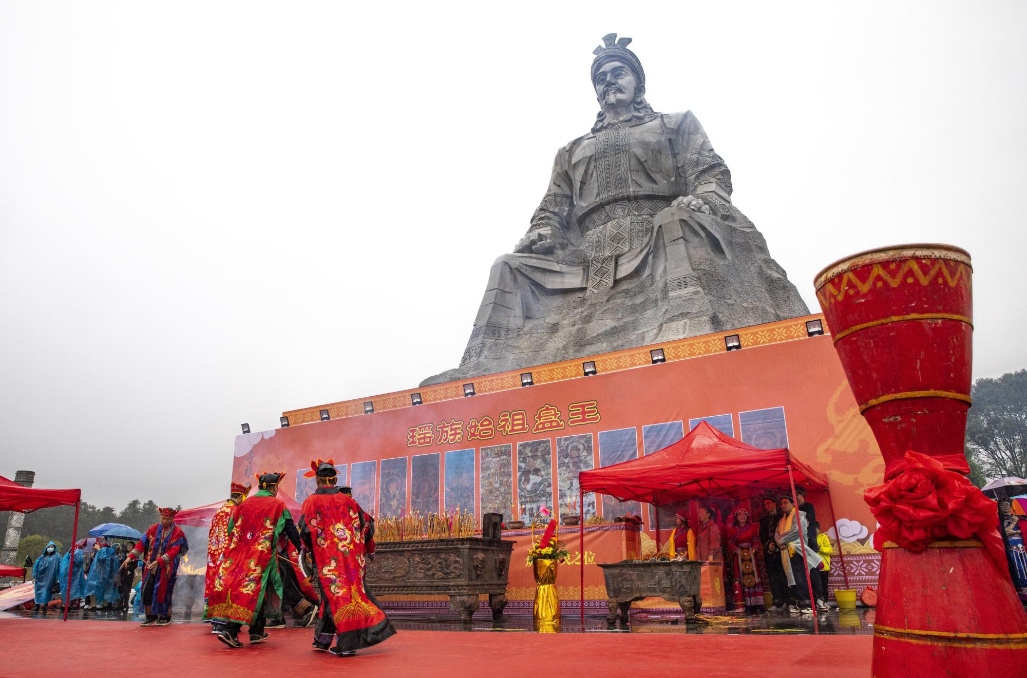 江永县举行2021年瑶族盘王节祭祀典礼