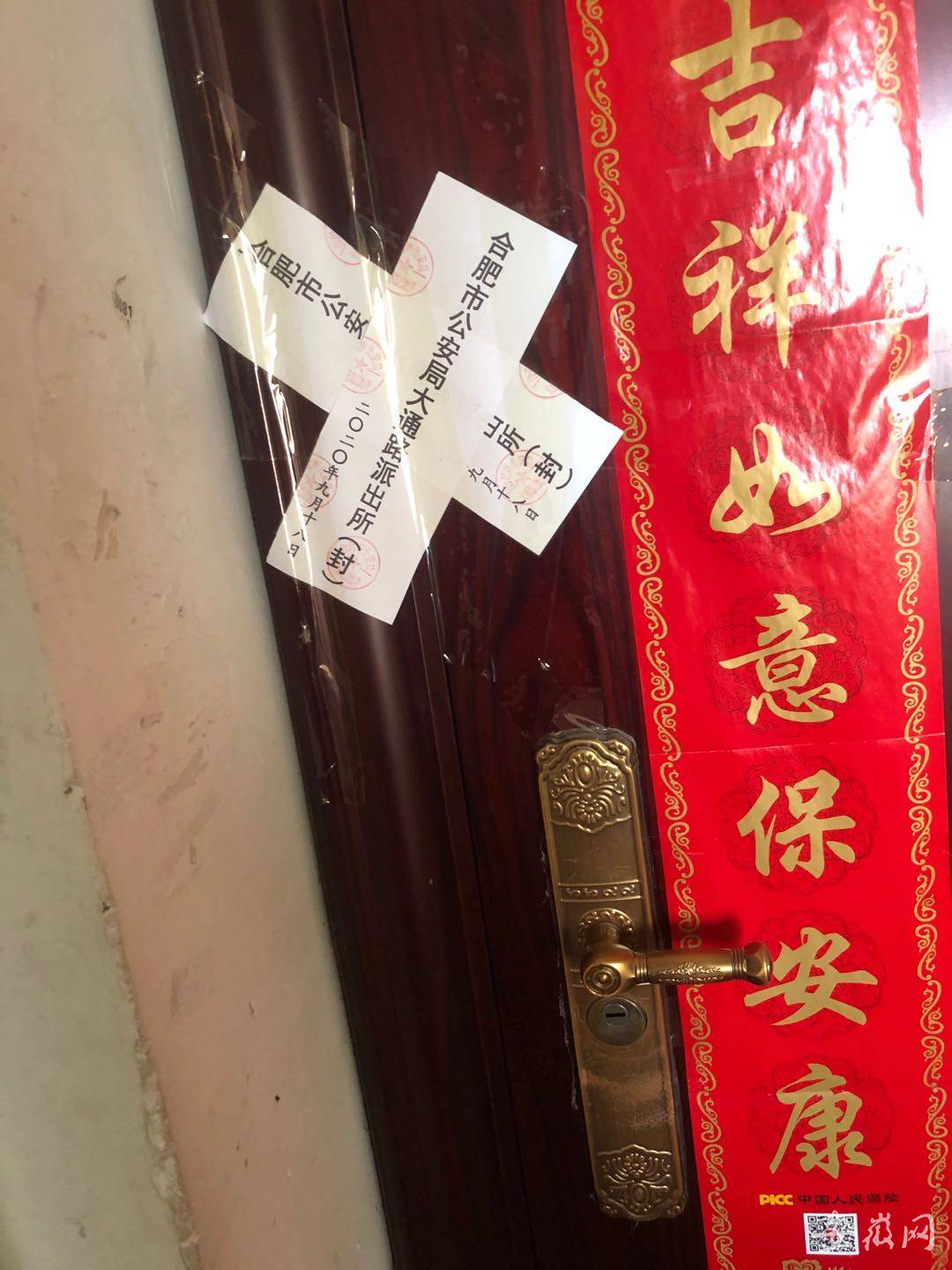 合肥老两口白天在家一死一重伤案宣判:熊某一审获死刑!