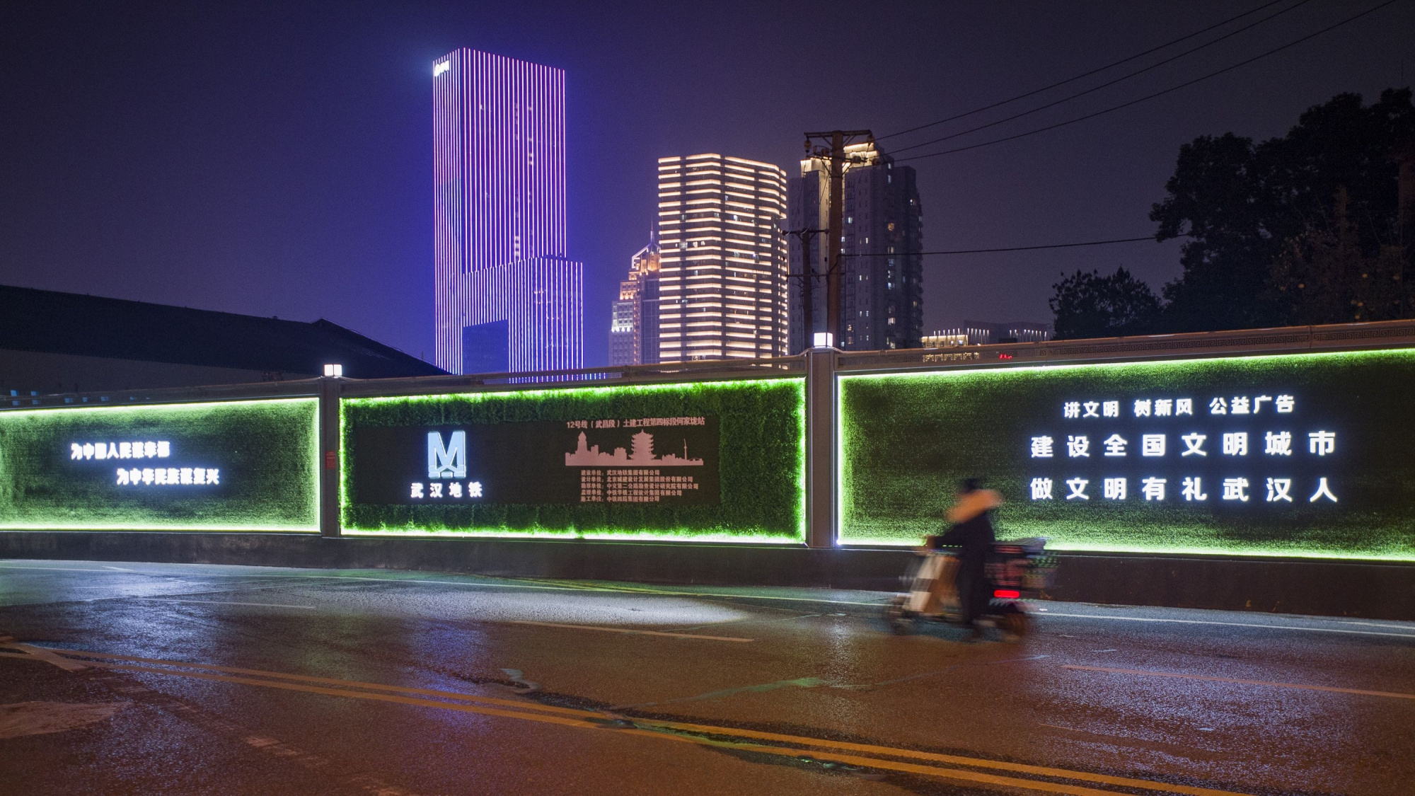 围挡- 热门商品专区