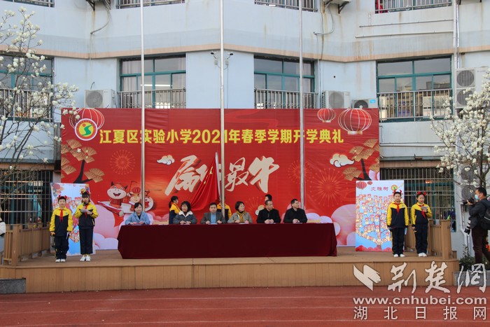 江夏区实验小学3256名牛娃开学啦