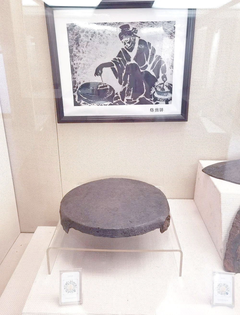 莒州博物馆的汉铁鏊子揭示了山东人吃煎饼的悠久历史