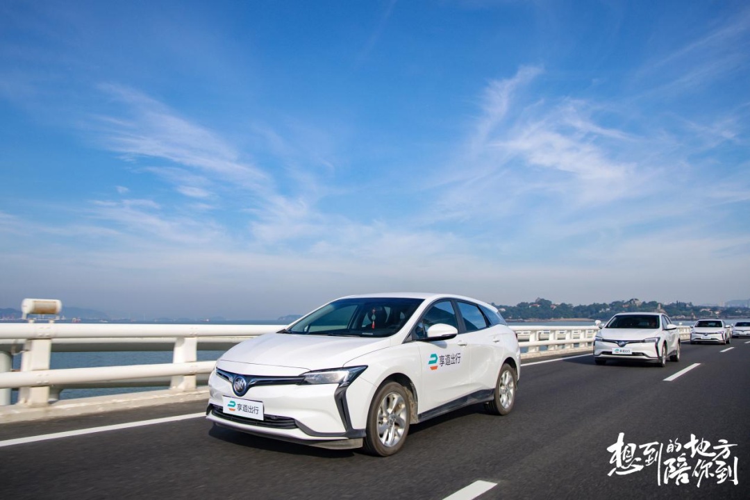 上汽享道出行开通厦门运营,入局网约车标杆城市