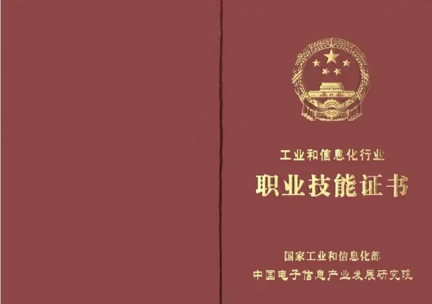 平面設計師證書建議考嗎?有哪些報考條件?證書是誰頒發?