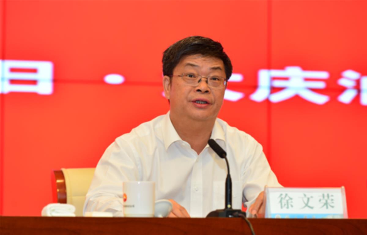 中国石油天然气集团有限公司原党组副书记,副总经理徐文荣涉嫌严重