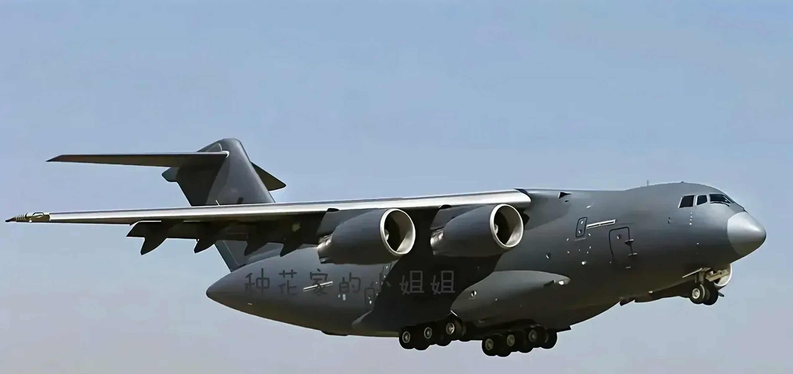 北约不讲武德限制运20过境,塞方购买的武器,该如何包邮送达?