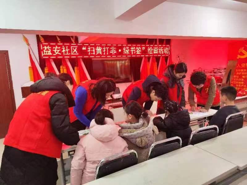 建平县司法局叶柏寿司法所开展"扫黄打非,绿书签"普法活动