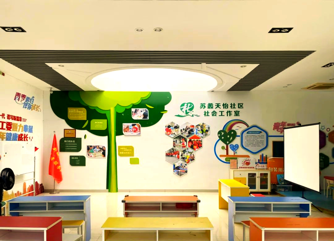 经开区多个社区荣获儿童友好称号